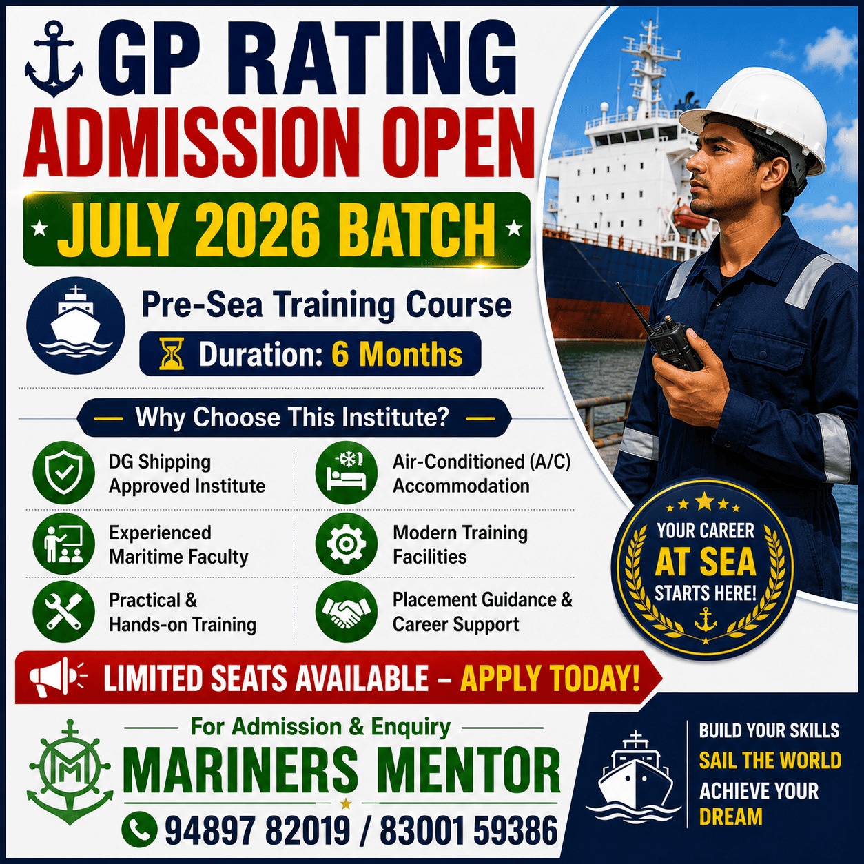 Admission For GP Rating - Marine Service in Thoothukudi